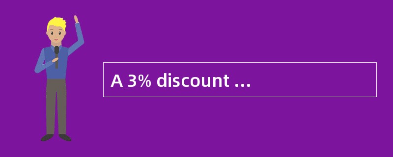 A 3% discount will be granted only（）your