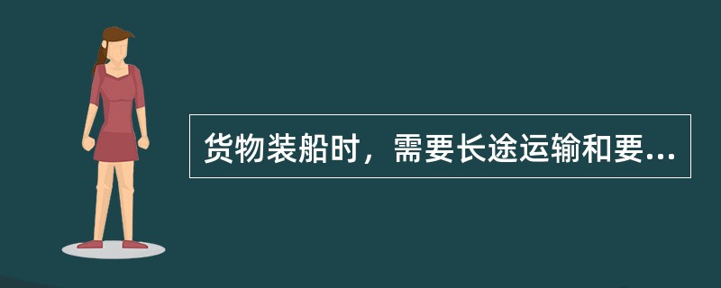 货物装船时，需要长途运输和要求良好通风的袋装货物的堆码方式为（）。