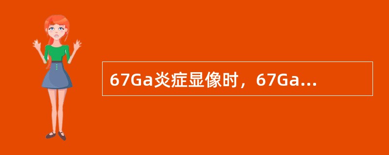 67Ga炎症显像时，67Ga成人常用剂量是（）。