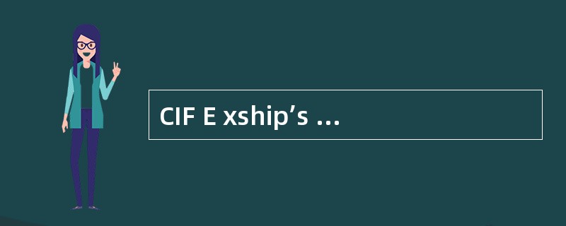 CIF E xship’s HoId与DES相比，买方承担的风险（）。