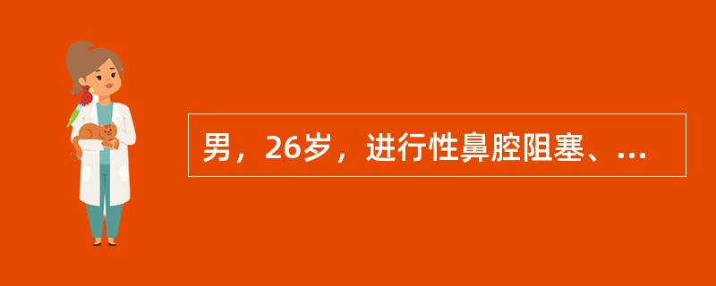 男，26岁，进行性鼻腔阻塞、流涕来院就诊，近两年持续性头痛、头晕.如图所示筛窦区