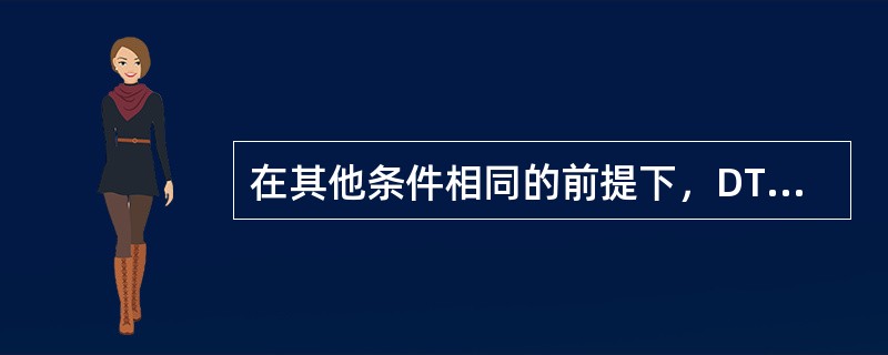 在其他条件相同的前提下，DTY卷装半径愈小，卷装硬度（）。