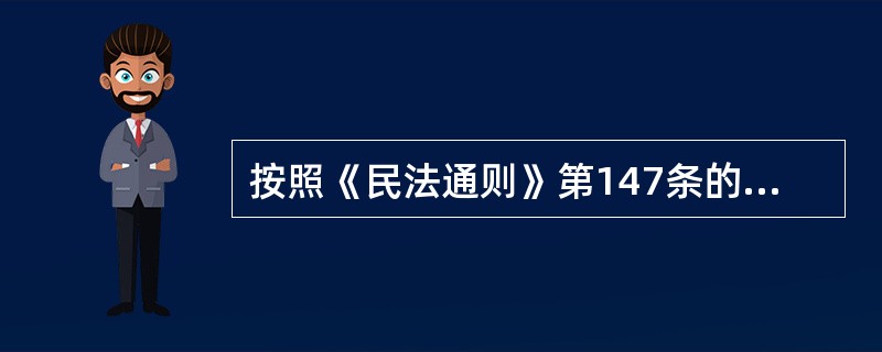 按照《民法通则》第147条的规定，中华人民共和国公民和外国人结婚适用婚姻缔结地法