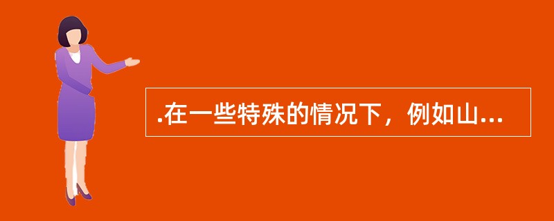 .在一些特殊的情况下，例如山区电气化铁路有较大的（）区段时，可加设捷接线，加设捷