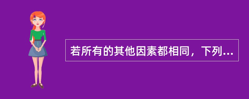 若所有的其他因素都相同，下列几种波形中声速最大的是（）。