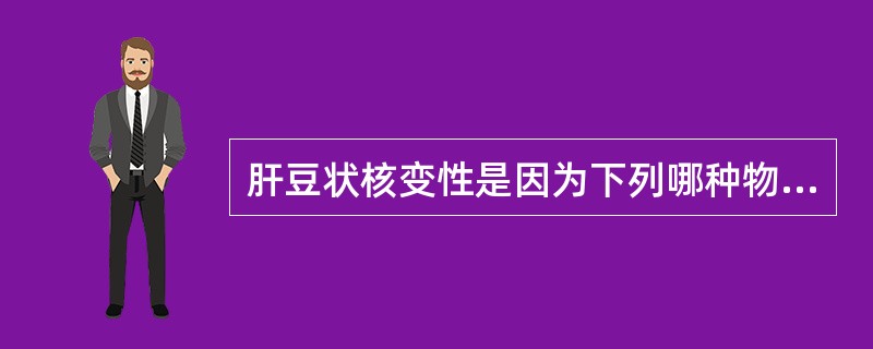 肝豆状核变性是因为下列哪种物质代谢障碍所引起的（）。