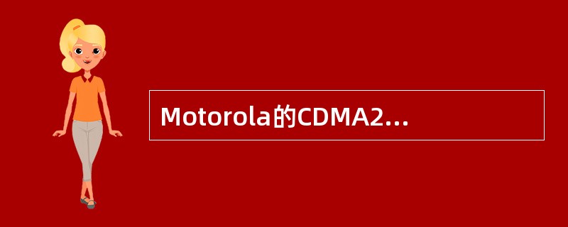 Motorola的CDMA2000-1X网络中，无线网络（RN）都包括什么网元？