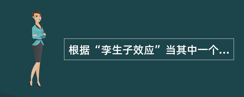 根据“孪生子效应”当其中一个乘坐高速宇宙飞船飞了40天，那么地面上的另一个是多少