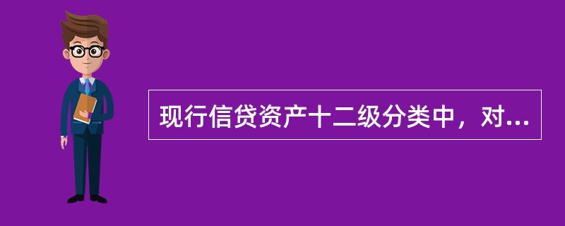 现行信贷资产十二级分类中，对于客户年度评级时点之前已经发生的风险事件，其不利影响