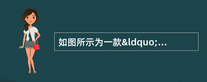 如图所示为一款“小鸟”造型塑料CD架，在对其稳定性试验中