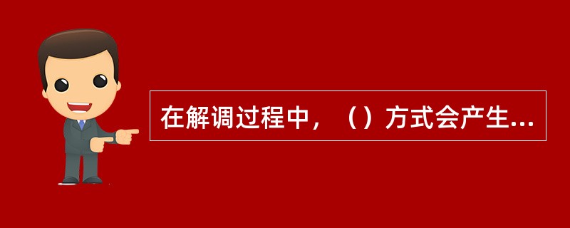 在解调过程中，（）方式会产生门限效应。