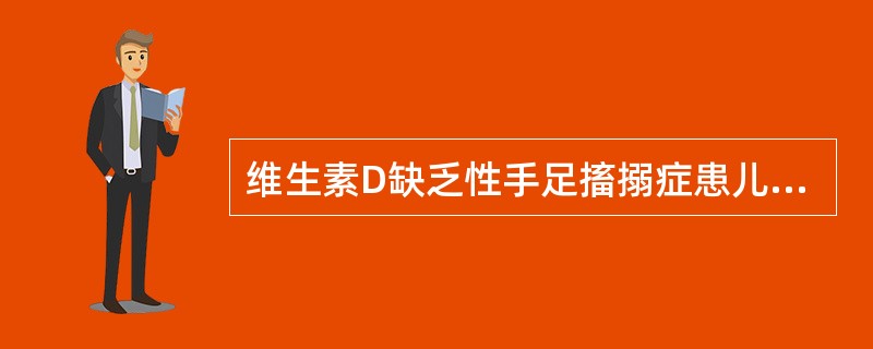 维生素D缺乏性手足搐搦症患儿血清钙离子浓度低于（）