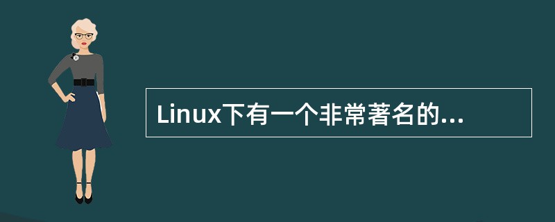 Linux下有一个非常著名的负载均衡实现机制，称为LVS，它的创作者当时是（）