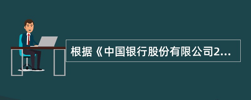 根据《中国银行股份有限公司2012年行业信贷组合管理方案》，纳入2012年地区限