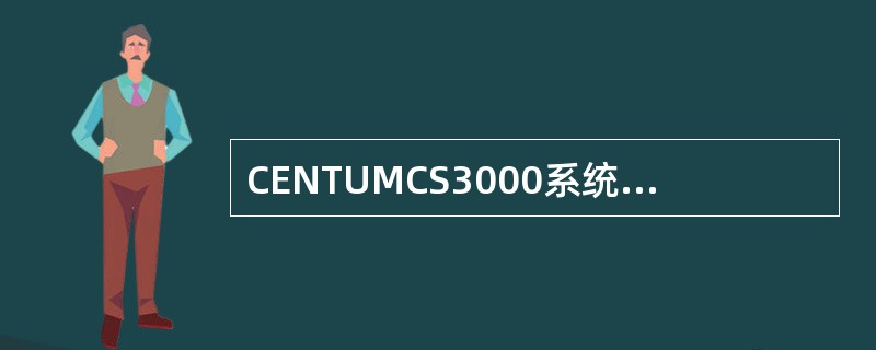 CENTUMCS3000系统中，要组成一个比值控制需要下列功能块：（）。