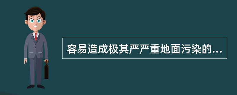 容易造成极其严严重地面污染的烟流的扩散形状是（）