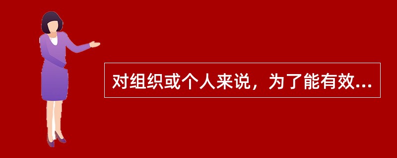 对组织或个人来说，为了能有效地进行危机受伤人员的恢复，最重要的措施是进行（）