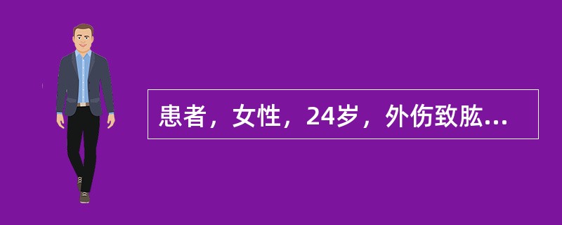 患者，女性，24岁，外伤致肱骨中下1/3斜形骨折。查体：垂腕、垂指畸形。该患者选