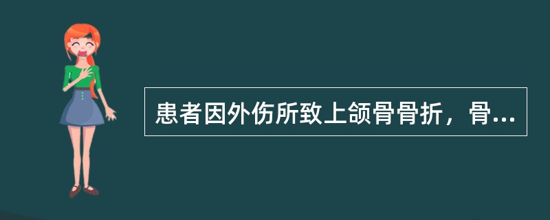 患者因外伤所致上颌骨骨折，骨折块向下移位，现场预防窒息的急救处理应是（）。