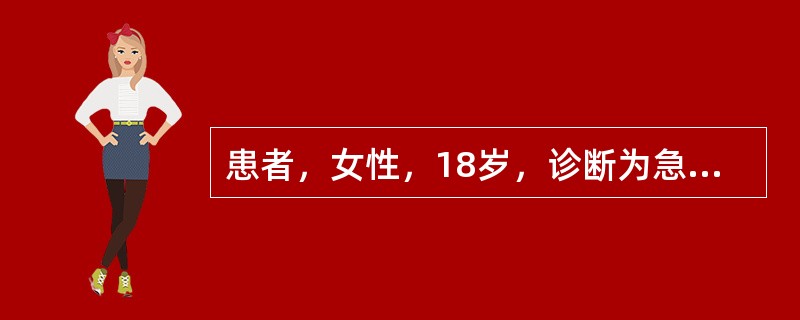 患者，女性，18岁，诊断为急性病毒性心肌炎，Ⅲ度AVB。对于三度AVB的描述，下