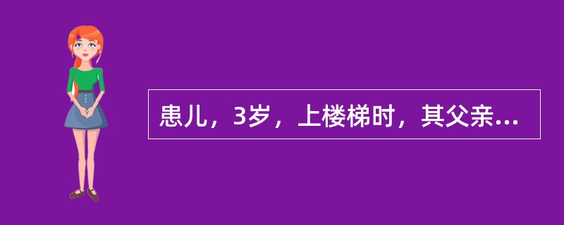 患儿，3岁，上楼梯时，其父亲向上牵拉右上肢，患儿哭叫不停，诉肘部疼痛，右手不能活