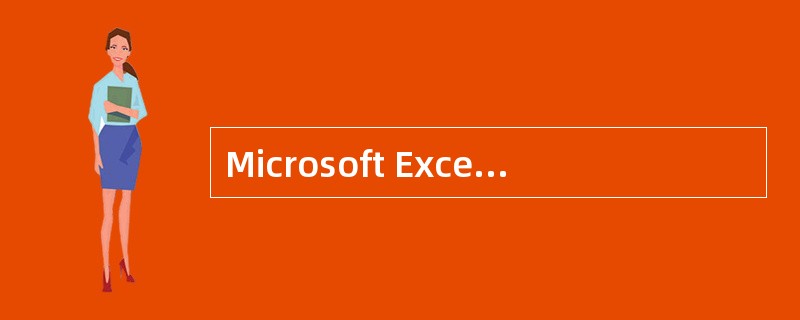 Microsoft Excel包含四种类型的运算符，它们是（）。