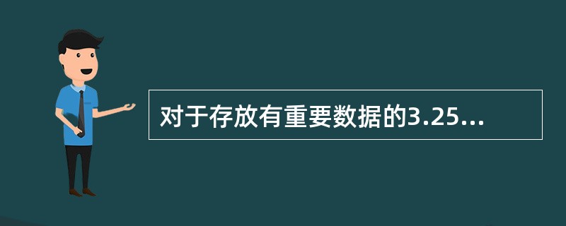 对于存放有重要数据的3.25寸软盘，防止感染病毒的方法是（）