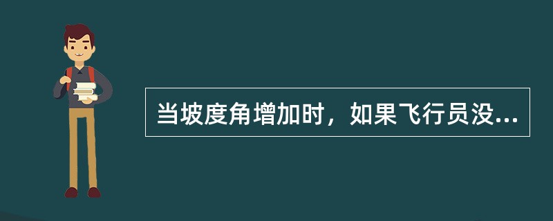 当坡度角增加时，如果飞行员没有采取任何修正措施，升力的垂直分量和下降率将如何变化