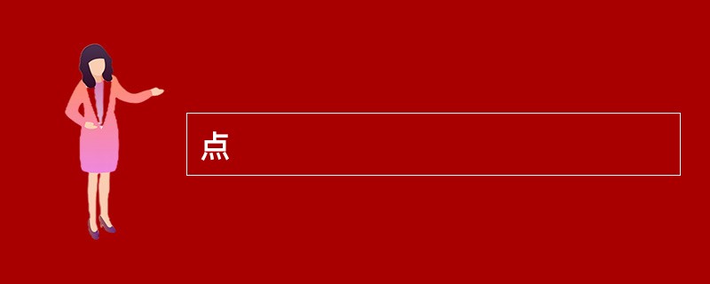 点