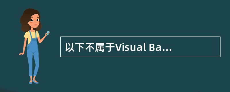 以下不属于Visual Basic支持的循环结构的是（）