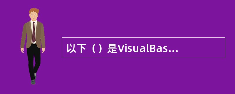 以下（）是VisualBasic中合法的函数使用。