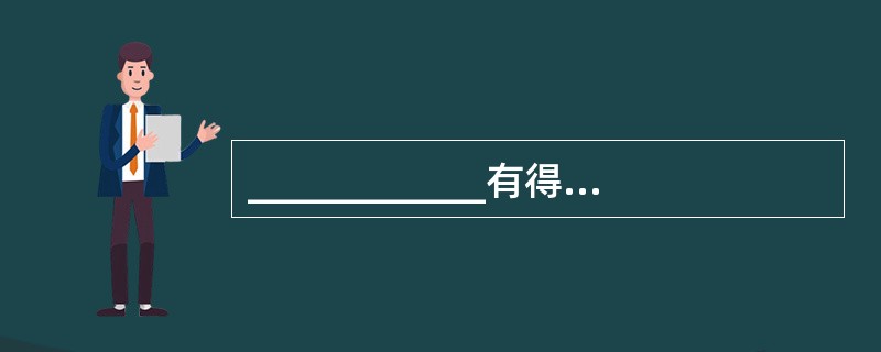 ____________有得到人民防空保护的权利，也有依法履行人民防空的义务.