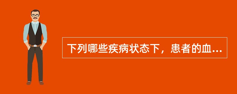 下列哪些疾病状态下，患者的血清TSH浓度常升高（）