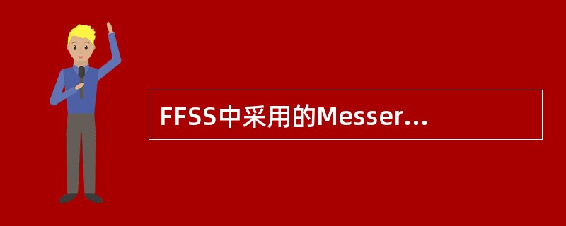 FFSS中采用的Messerklinger术式作为手术标志和进路的结构是（）