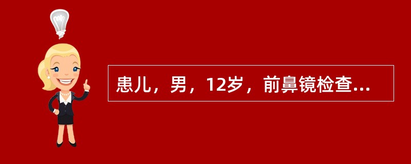 患儿，男，12岁，前鼻镜检查见鼻腔后部淡红色新生物，下列哪项检查临床应尽量少用（