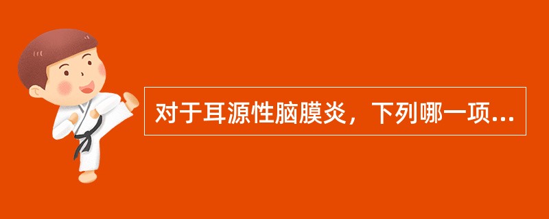 对于耳源性脑膜炎，下列哪一项不典型（）