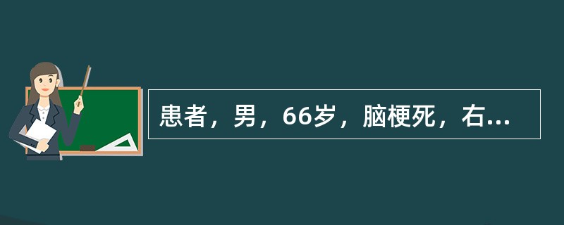 患者，男，66岁，脑梗死，右侧肢体感觉障碍，给患者50℃水温的热水袋，其目的是避