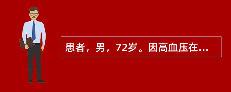 患者，男，72岁。因高血压在内科治疗2周后病情稳定，于当天上午出院，患者出院后应