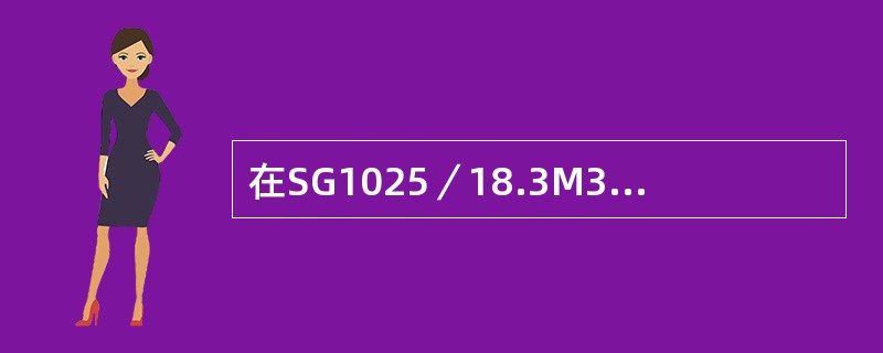 在SG1025／18.3M317型锅炉运行中，当两台运行中的送风机有一台跳闸时，