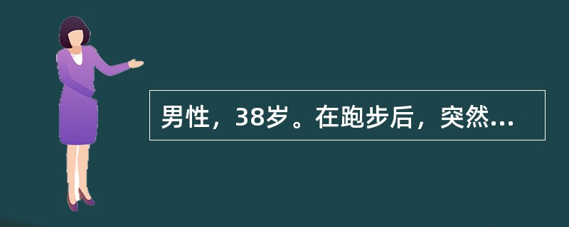 男性，38岁。在跑步后，突然左腰部绞痛，相继出现肉眼血尿，左腰部有轻度压痛和叩击