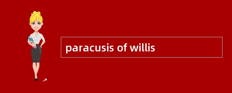 paracusis of willis
