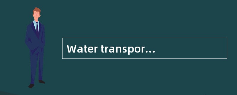 Water transport is the（） way of shipping