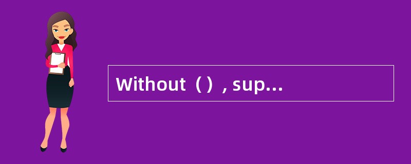 Without（）, supply chain management doesn