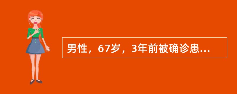 男性，67岁，3年前被确诊患“甲状腺癌”并手术治疗。2月前无明显诱因自觉胸背部疼