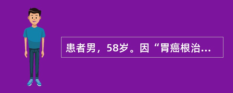 患者男，58岁。因“胃癌根治术后第5天发热，呼吸困难”转入重症监护病房。查体：体