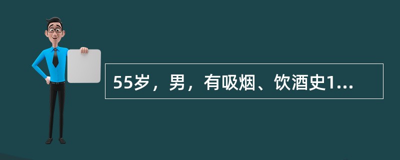 55岁，男，有吸烟、饮酒史15年，肥胖体型。2年来，活动后感胸骨后疼痛，休息可缓