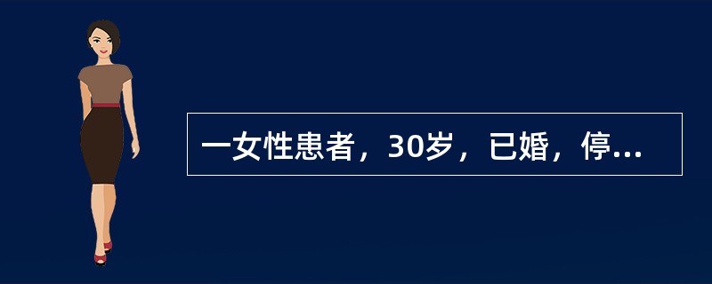 一女性患者，30岁，已婚，停经58天后阴道流血7天来就诊，尿HCG（+）。诊断为