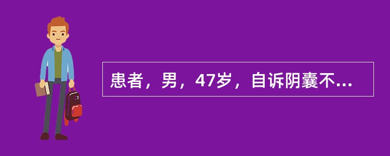 患者，男，47岁，自诉阴囊不适。超声检查：左侧睾丸增大．中部见一不均质中等回声，