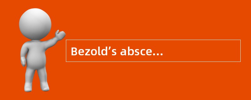 Bezold’s abscess只须经胸锁乳突肌前缘切口，行脓肿切开引流术即可。