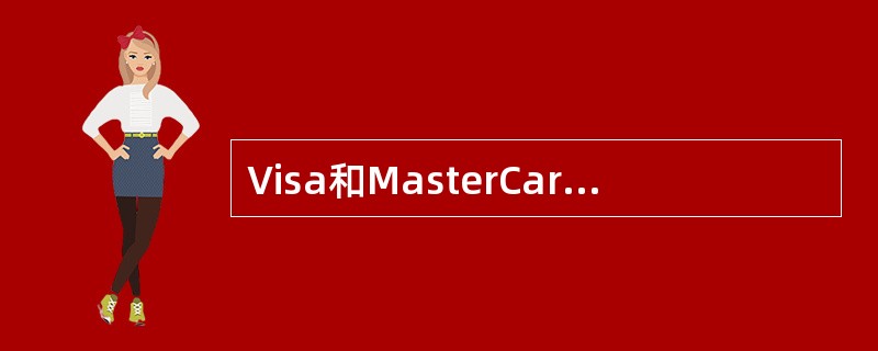 Visa和MasterCard共同开发的用于信用卡交易的安全协议是什么？（）